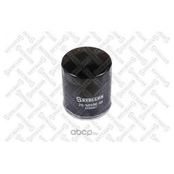 Stellox 20-50590-SX