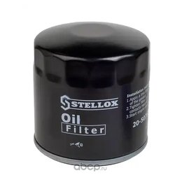 Stellox 2050767SX