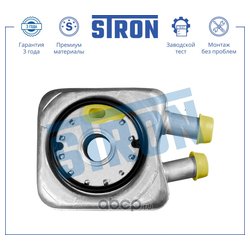 STRON STA0008