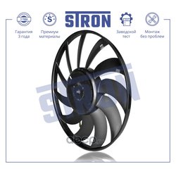 STRON STEF005