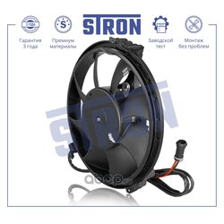 STRON STEF017