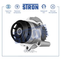 STRON STP0011