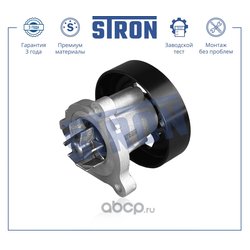 STRON STP0078