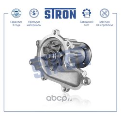 STRON STP0079