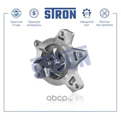 STRON STP0105
