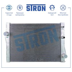 STRON STR0267