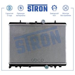 STRON STR0340