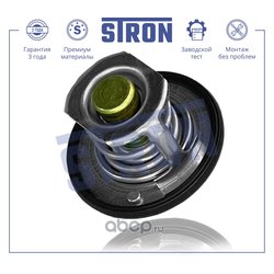 STRON STT0002