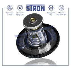 STRON STT0006