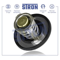 STRON STT0042