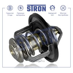 STRON STT0043