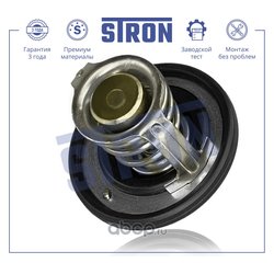 STRON STT0044
