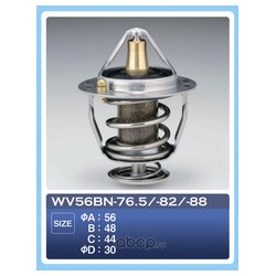 Tama WV56BN-88