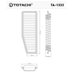Totachi TA-1333