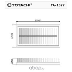 Totachi TA1599