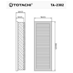 Totachi TA-2302