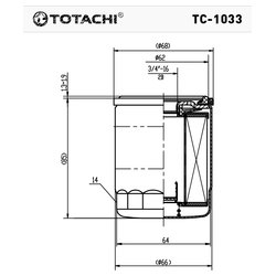 Totachi TC1033