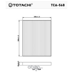 Totachi TCA568