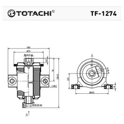 Totachi TF1274