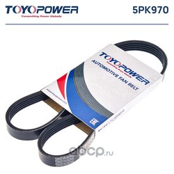 Toyopower 5PK970