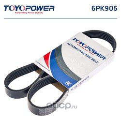Toyopower 6PK905