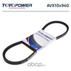 Toyopower AVX10x940