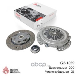 TRAFORD RING GS1059