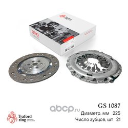 TRAFORD RING GS1087