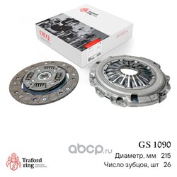 TRAFORD RING GS1090