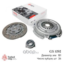 TRAFORD RING GS1092