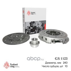 TRAFORD RING GS1123