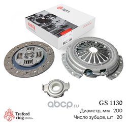 TRAFORD RING GS1130