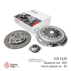 TRAFORD RING GS1133