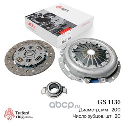 TRAFORD RING GS1136