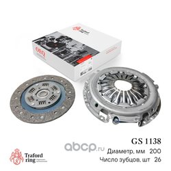 TRAFORD RING GS1138