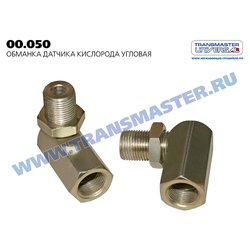 Фото TRANSMASTER UNIVERSAL 00.050