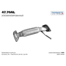 TRANSMASTER UNIVERSAL 4770AL