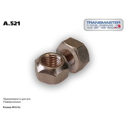 Фото TRANSMASTER UNIVERSAL A521