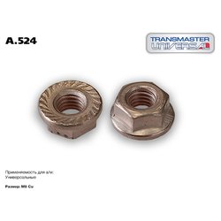 TRANSMASTER UNIVERSAL A524