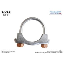 Фото TRANSMASTER UNIVERSAL C053