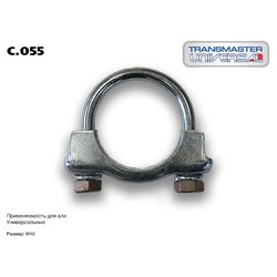 TRANSMASTER UNIVERSAL C055