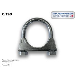 Фото TRANSMASTER UNIVERSAL C150