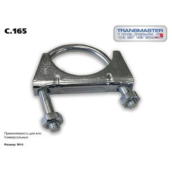 TRANSMASTER UNIVERSAL C165