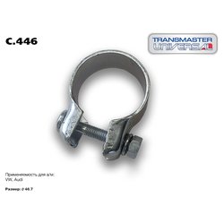 Фото TRANSMASTER UNIVERSAL C446