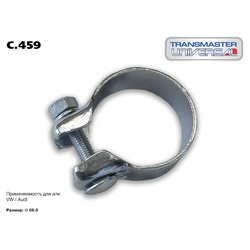 TRANSMASTER UNIVERSAL C459