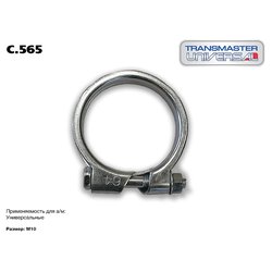 Фото TRANSMASTER UNIVERSAL C565