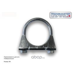 TRANSMASTER UNIVERSAL C854E
