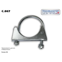 TRANSMASTER UNIVERSAL C867