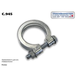 Фото TRANSMASTER UNIVERSAL C945