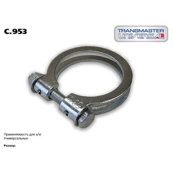 TRANSMASTER UNIVERSAL C953